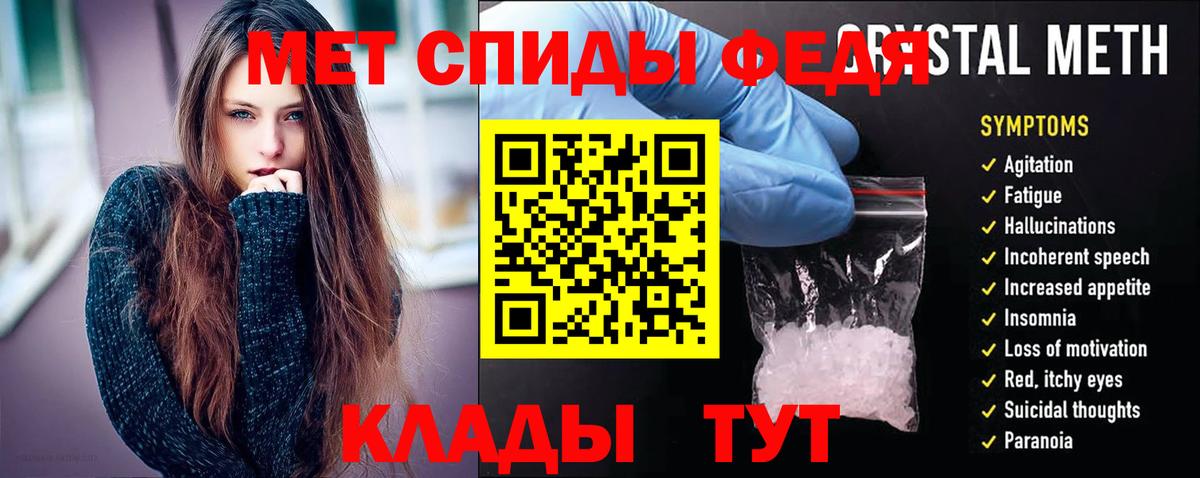 АМФ  Амфетамин  Вход с VPN  Зима  АМФ VHQ 