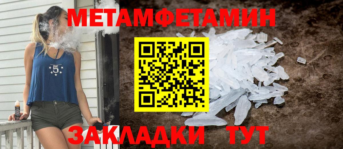 АМФ Розовый Зима