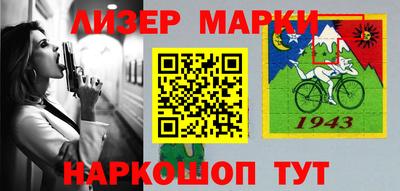 мескалин Малгобек