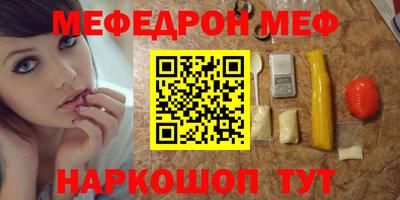 мескалин Малгобек