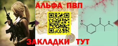 гашишное масло Малоярославец