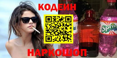 мескалин Малгобек