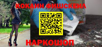 гашишное масло Малоярославец