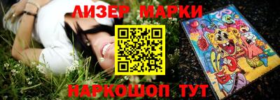 экстази Мариинск