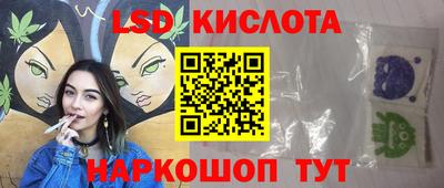 гашишное масло Малоярославец
