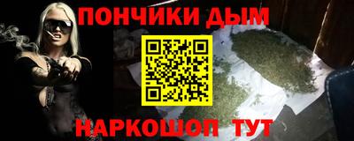 гашишное масло Малоярославец