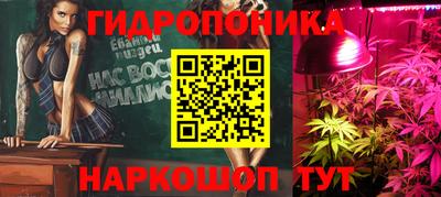 гашишное масло Малоярославец
