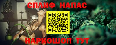 мескалин Малгобек