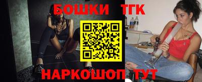 гашишное масло Малоярославец