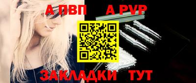 гашишное масло Малоярославец
