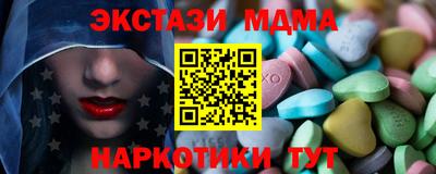 гашишное масло Малоярославец