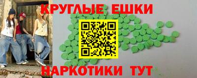 мескалин Малгобек