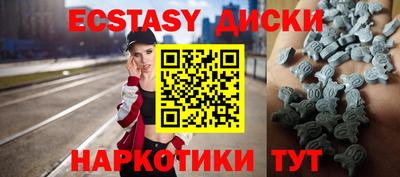 гашишное масло Малоярославец