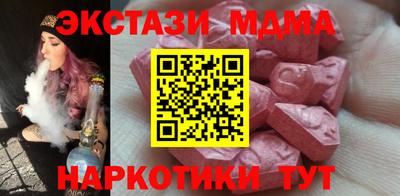 гашишное масло Малоярославец