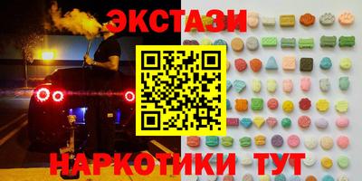 гашишное масло Малоярославец