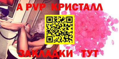 гашишное масло Малоярославец