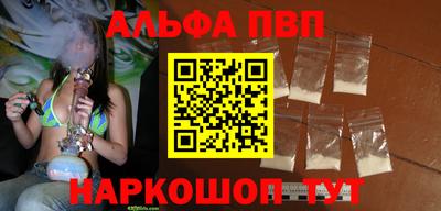 гашишное масло Малоярославец
