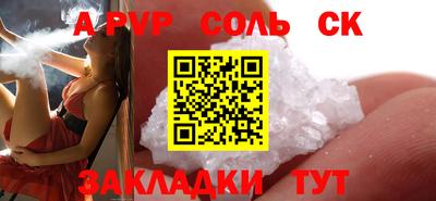 экстази Мариинск