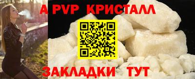экстази Мариинск