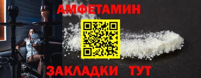 экстази Мариинск
