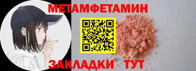гашишное масло Малоярославец