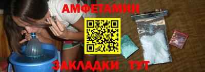 экстази Мариинск
