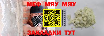 мескалин Малгобек