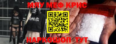 мескалин Малгобек