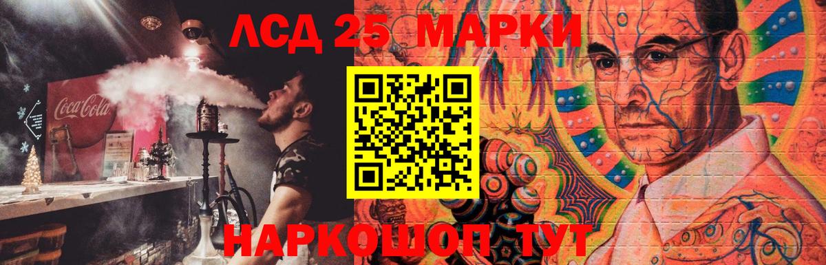 Лсд 25 экстази ecstasy Зима