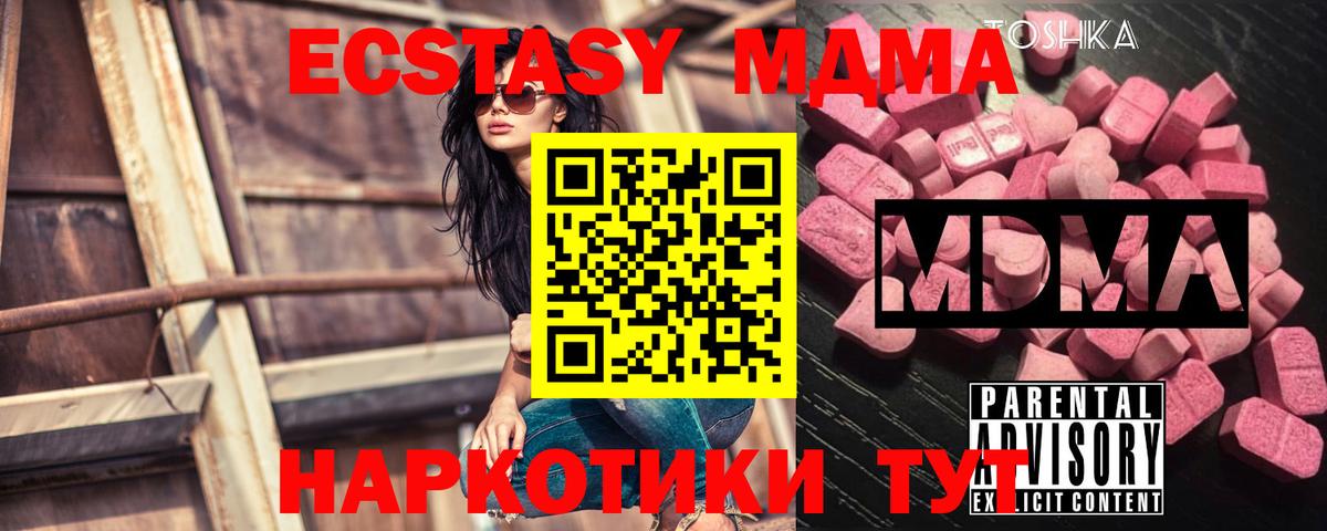 Меф МЯУ МЯУ   НБОМе  Вход с VPN  Alpha-PVP СК кристаллы  Зима  Марихуана  ГАШИШ 