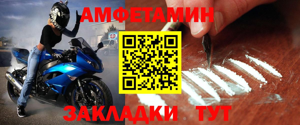 МЕТАМФЕТАМИН витя Зима