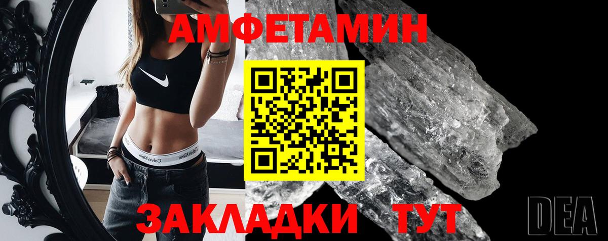 Зима  МЕТАМФЕТАМИН  Вход с VPN  Метамфетамин Декстрометамфетамин 99.9% 