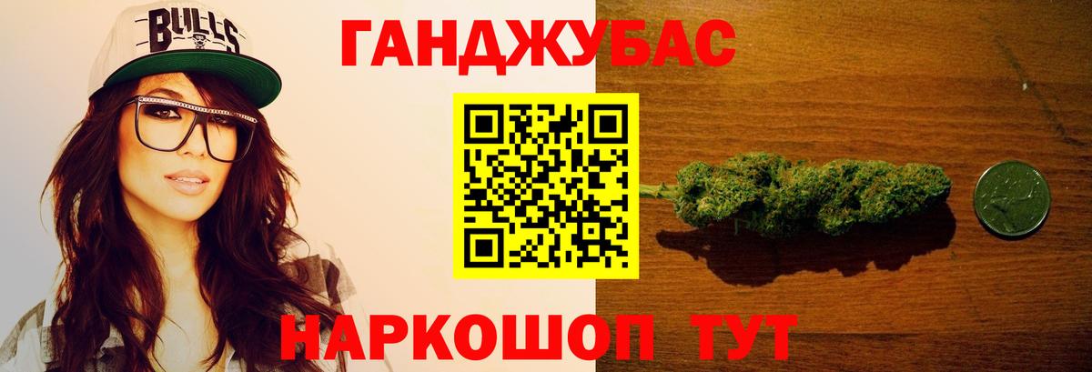 Зима  Бошки марихуана индика  Бошки марихуана AK-47  Вход с VPN 